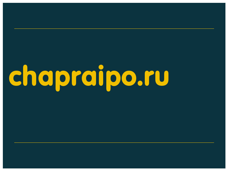 сделать скриншот chapraipo.ru