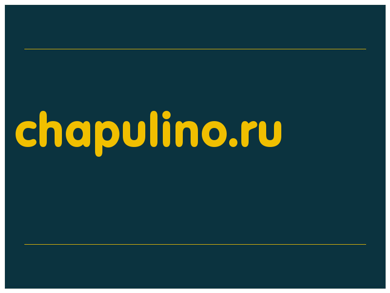 сделать скриншот chapulino.ru