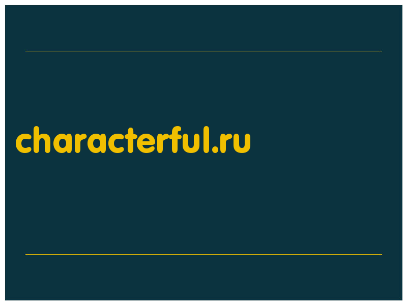 сделать скриншот characterful.ru