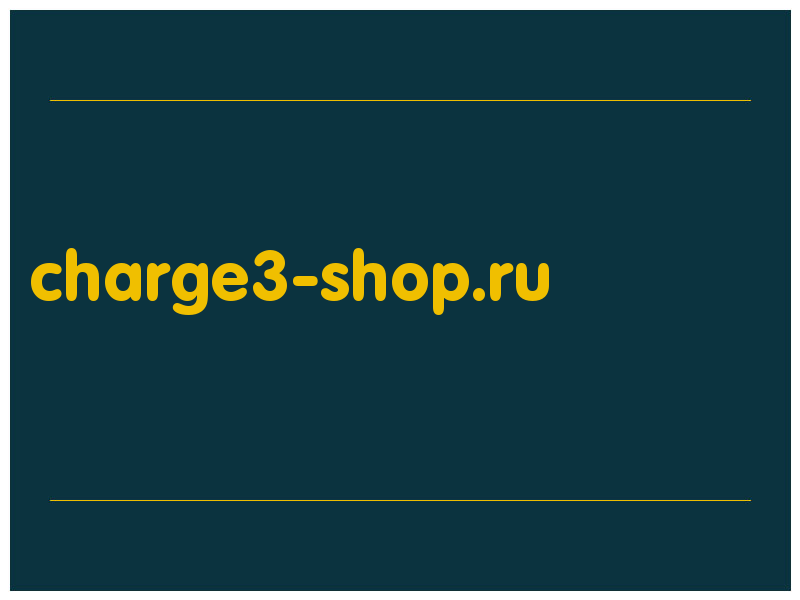 сделать скриншот charge3-shop.ru