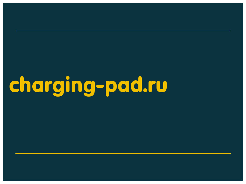 сделать скриншот charging-pad.ru