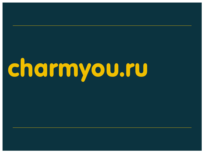 сделать скриншот charmyou.ru