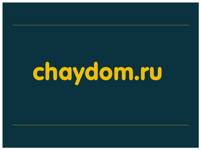 сделать скриншот chaydom.ru