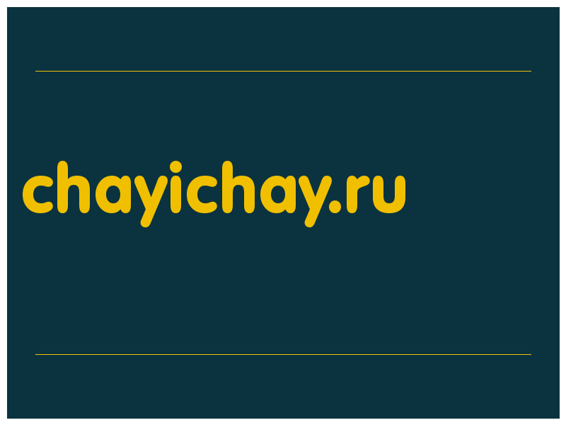 сделать скриншот chayichay.ru