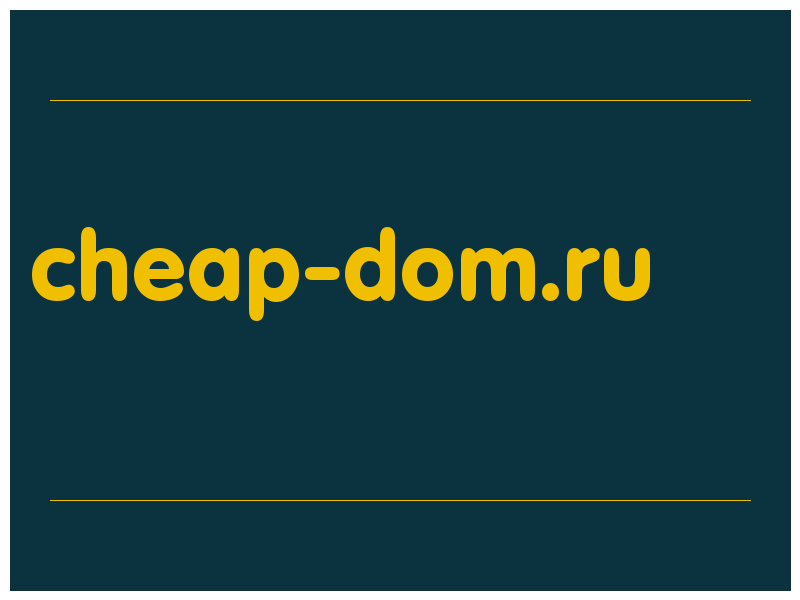 сделать скриншот cheap-dom.ru