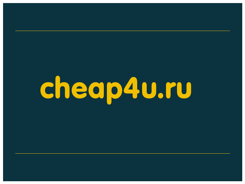 сделать скриншот cheap4u.ru