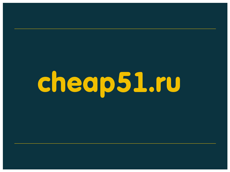 сделать скриншот cheap51.ru