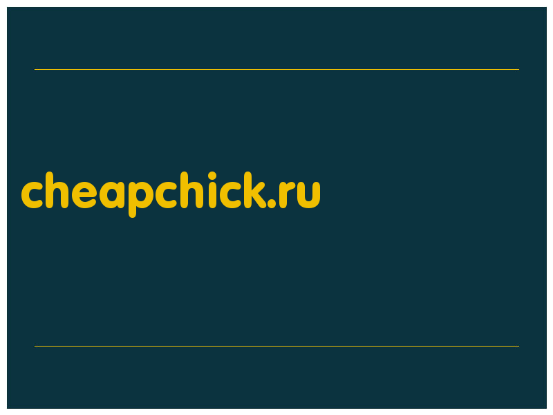 сделать скриншот cheapchick.ru