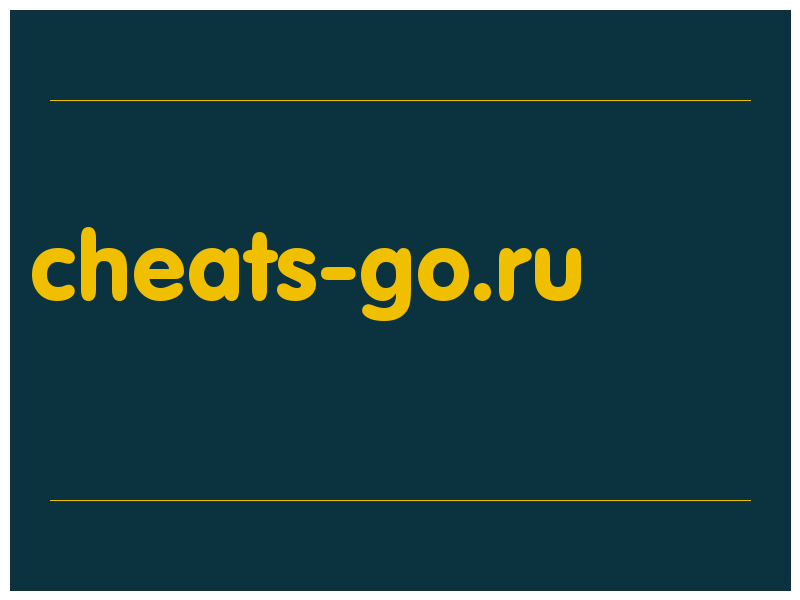 сделать скриншот cheats-go.ru