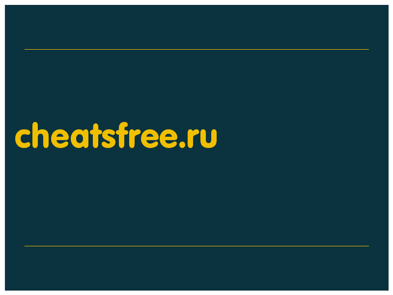 сделать скриншот cheatsfree.ru