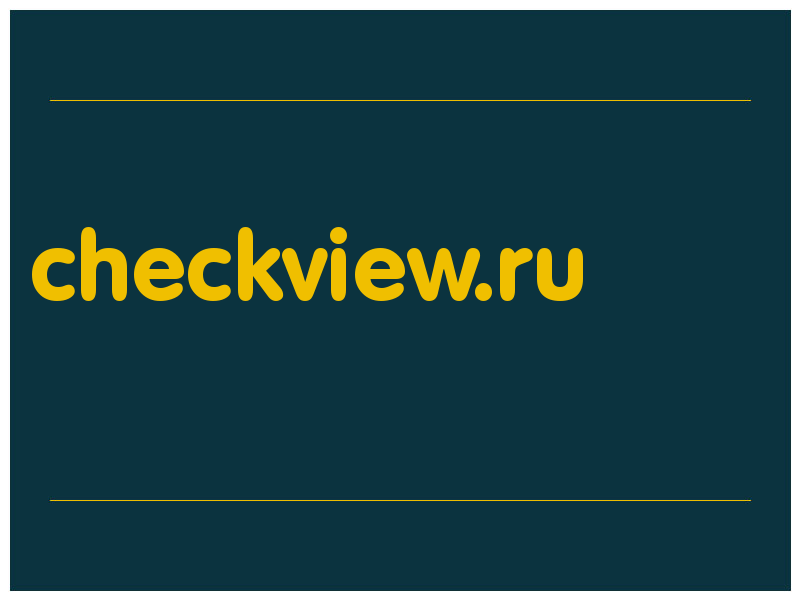 сделать скриншот checkview.ru