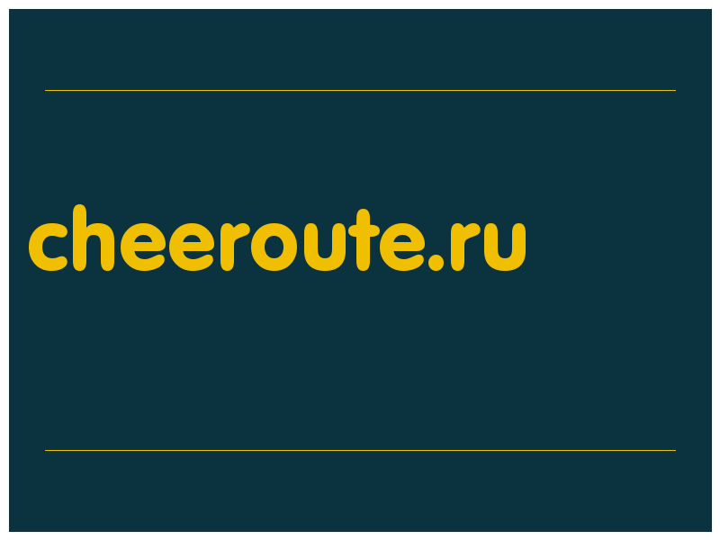 сделать скриншот cheeroute.ru