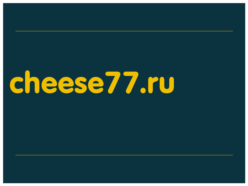 сделать скриншот cheese77.ru
