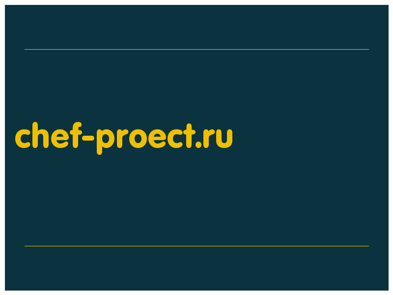 сделать скриншот chef-proect.ru