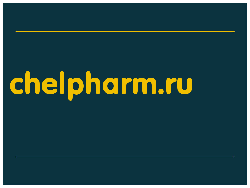 сделать скриншот chelpharm.ru
