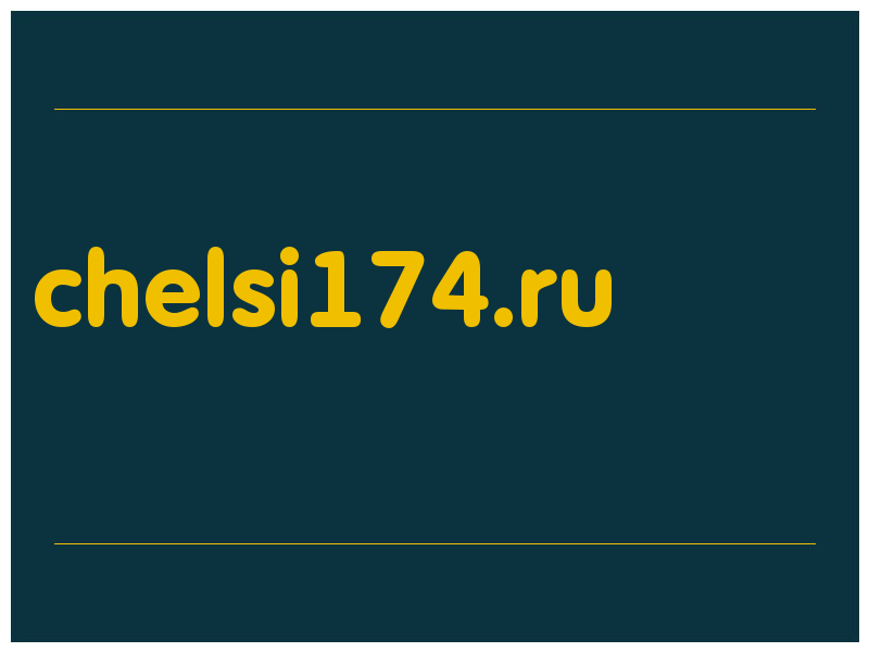 сделать скриншот chelsi174.ru