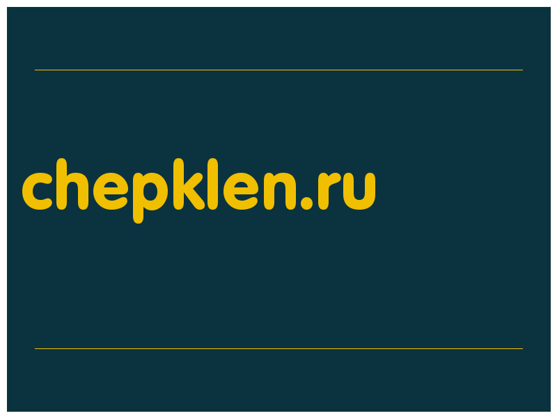 сделать скриншот chepklen.ru