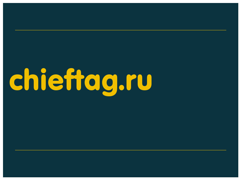 сделать скриншот chieftag.ru