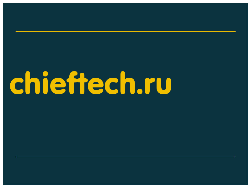 сделать скриншот chieftech.ru