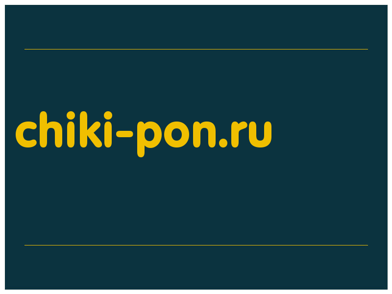 сделать скриншот chiki-pon.ru