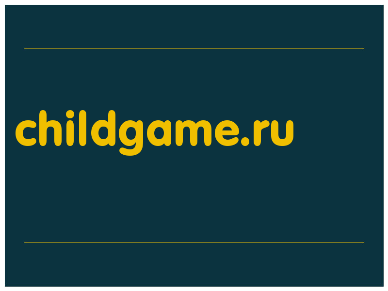 сделать скриншот childgame.ru