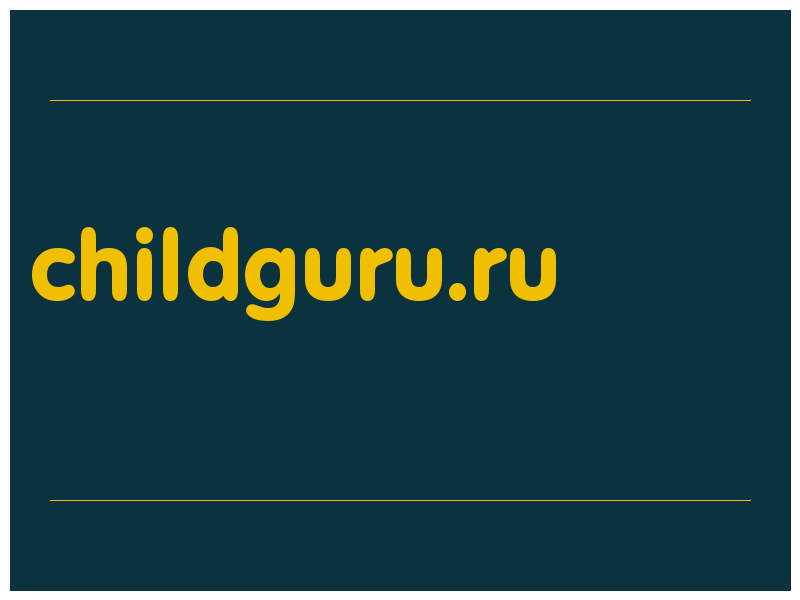 сделать скриншот childguru.ru