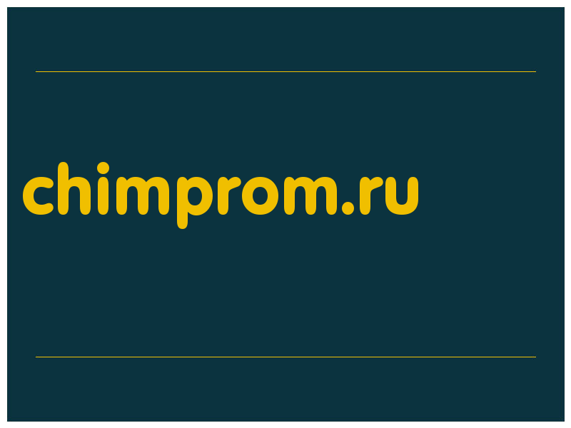 сделать скриншот chimprom.ru