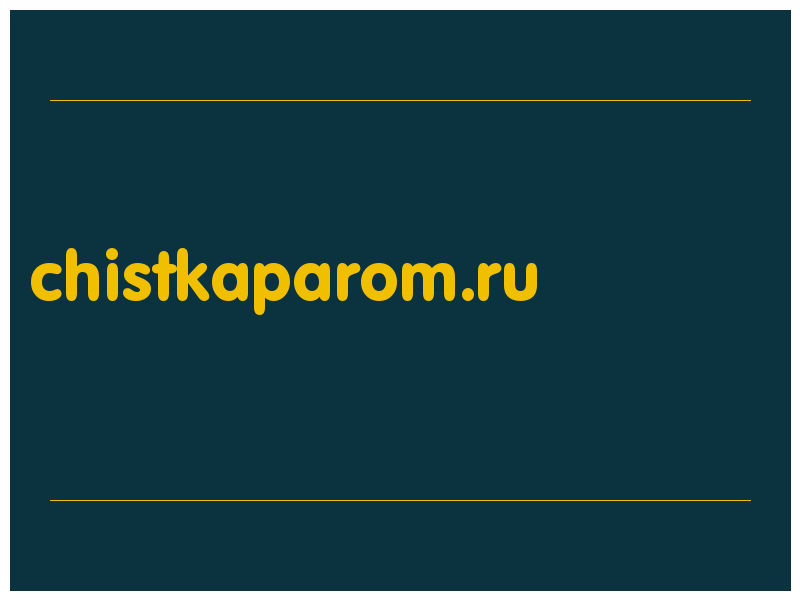 сделать скриншот chistkaparom.ru