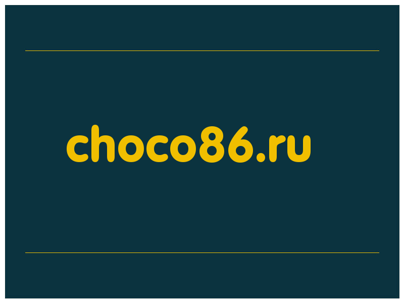 сделать скриншот choco86.ru