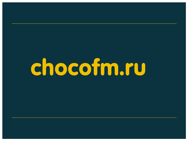 сделать скриншот chocofm.ru