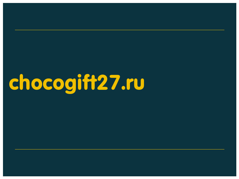 сделать скриншот chocogift27.ru