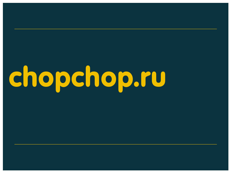 сделать скриншот chopchop.ru