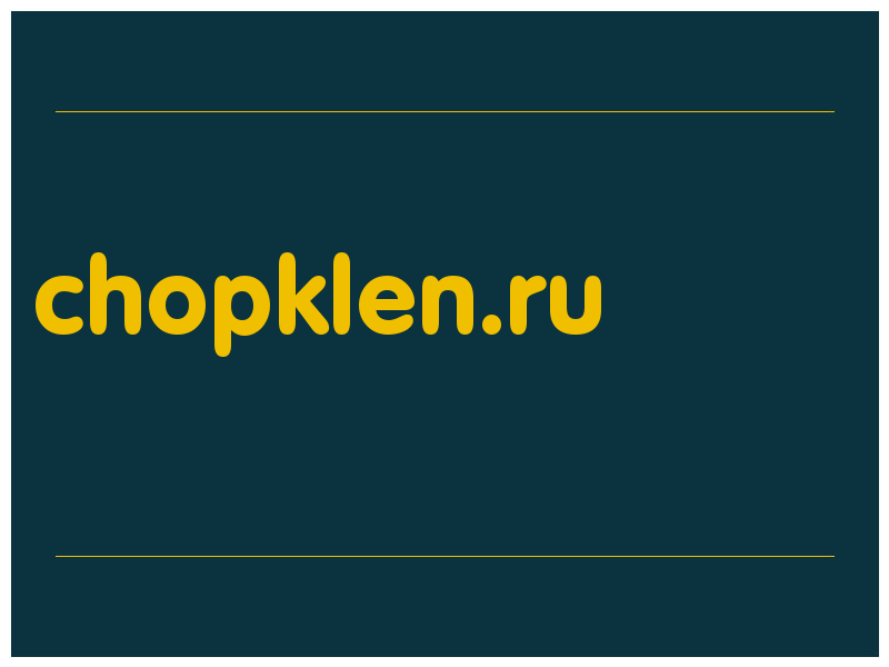 сделать скриншот chopklen.ru