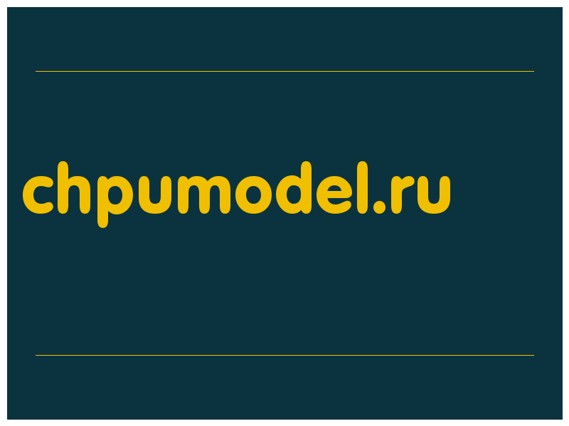 сделать скриншот chpumodel.ru