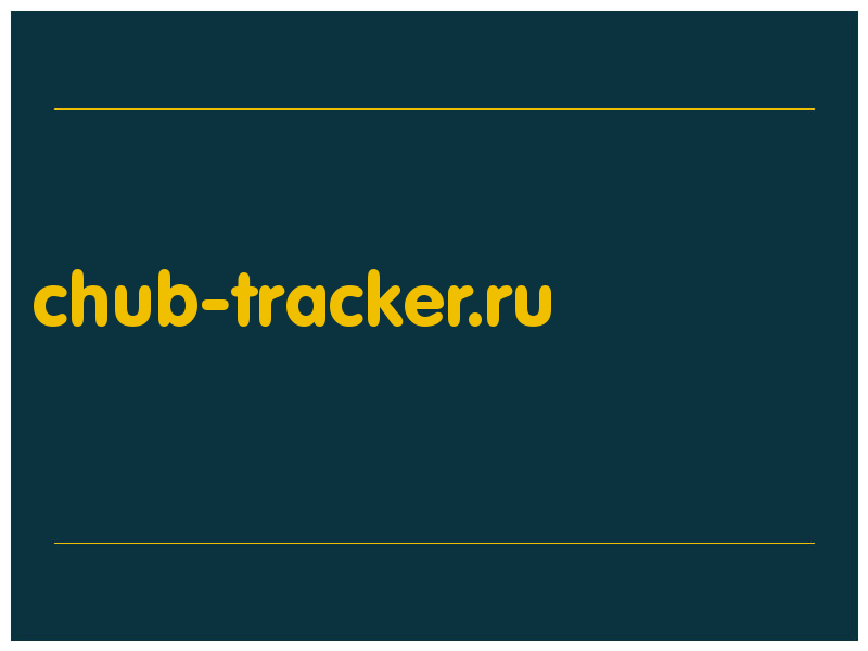 сделать скриншот chub-tracker.ru