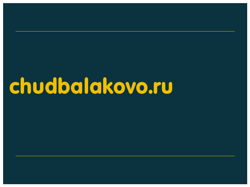 сделать скриншот chudbalakovo.ru