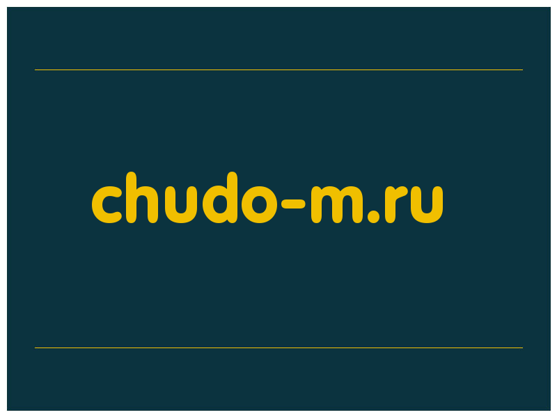 сделать скриншот chudo-m.ru