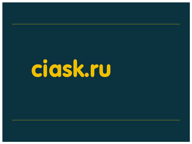 сделать скриншот ciask.ru