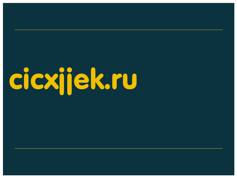 сделать скриншот cicxjjek.ru