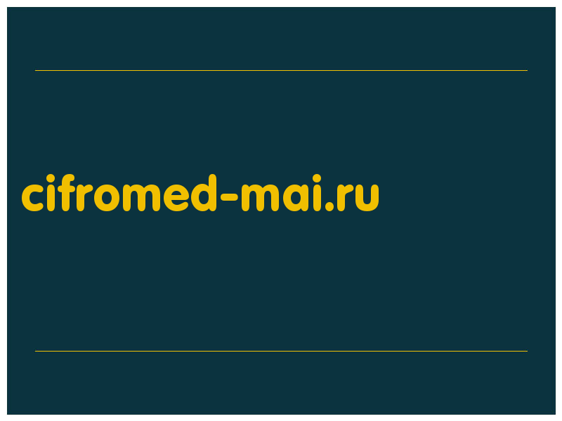 сделать скриншот cifromed-mai.ru