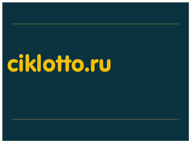 сделать скриншот ciklotto.ru