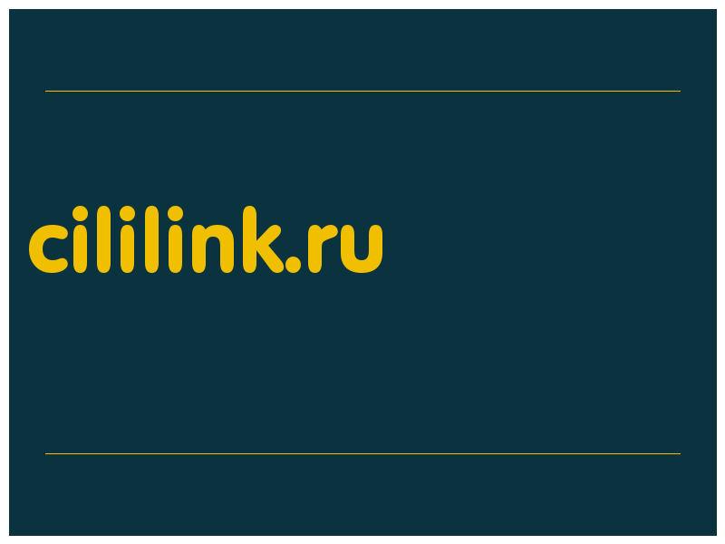 сделать скриншот cililink.ru