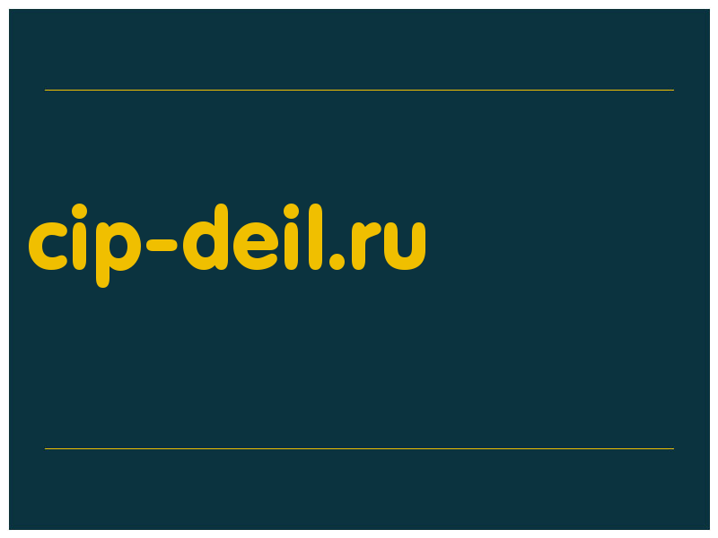сделать скриншот cip-deil.ru