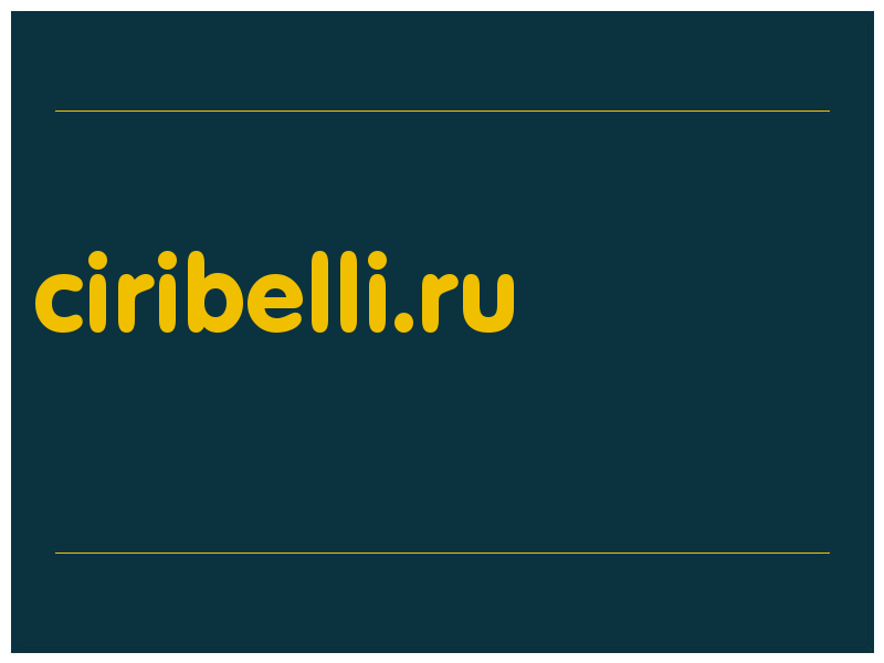 сделать скриншот ciribelli.ru