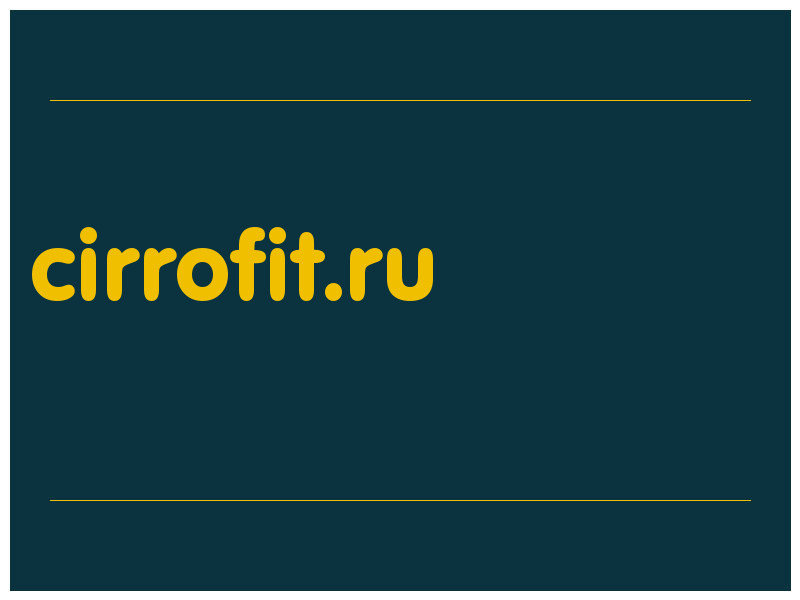 сделать скриншот cirrofit.ru