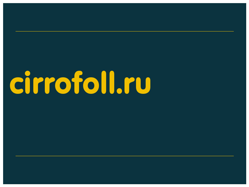 сделать скриншот cirrofoll.ru
