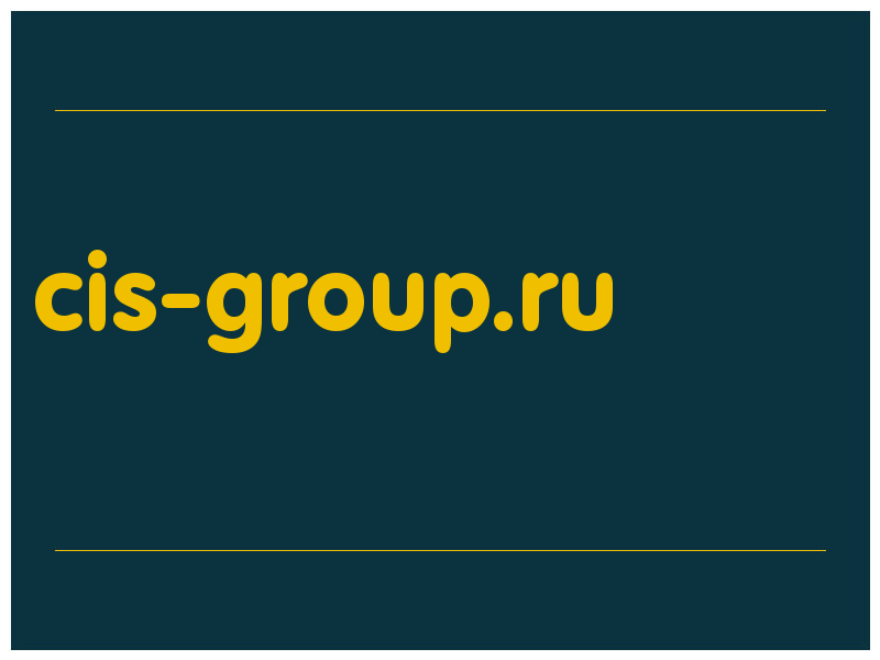 сделать скриншот cis-group.ru
