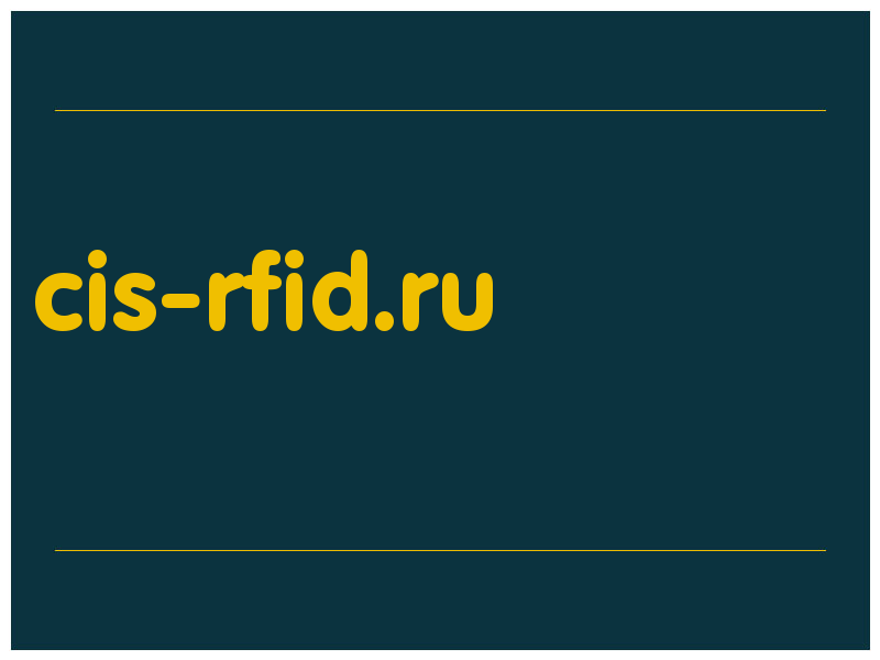 сделать скриншот cis-rfid.ru
