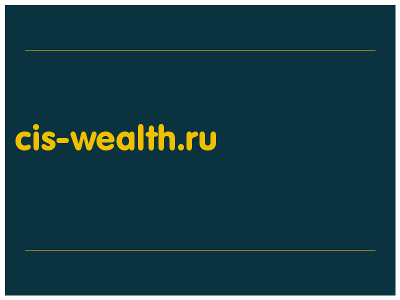 сделать скриншот cis-wealth.ru