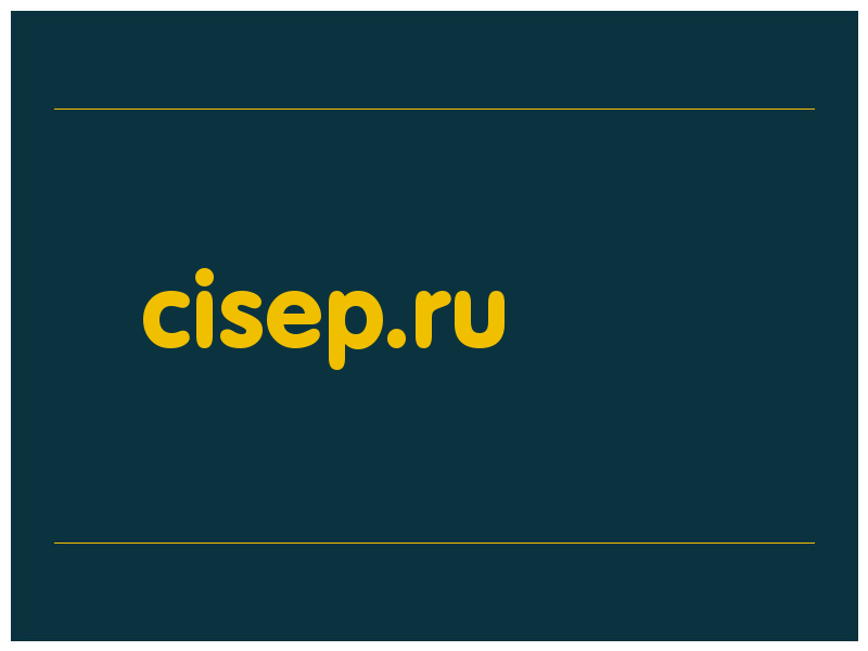сделать скриншот cisep.ru